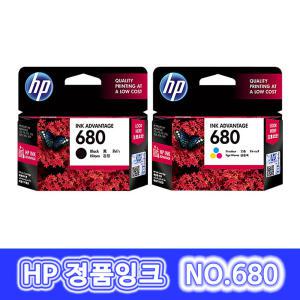 HP 정품잉크 HP680 NO680 Deskjet HP3635 HP2135 HP1115 HP3636 HP3835 HP4535 HP4675 F6V27AA F6V26AA