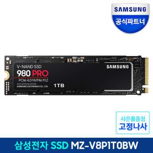 삼성전자 공식인증 SSD 980 PRO 1TB MZ-V8P1T0BW NVMe M.2 PCIe 4.0 (정품)