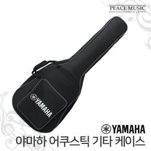 야마하 어쿠스틱 기타 소프트 케이스 YAMAHA 정품 통기타 가방 긱백