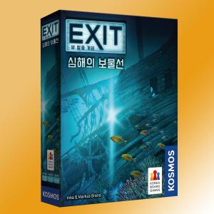 EXIT 방탈출게임 심해의보물선 보드게임 한글판