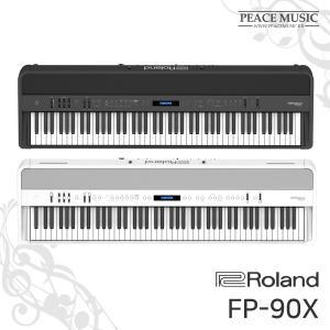 롤랜드 FP-90X 디지털 전자 피아노 ROLAND FP90X 풀옵션 증정