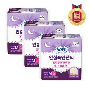 [엘지생활건강][SSG]쏘피 안심숙면팬티 M사이즈 5개입 x 3개