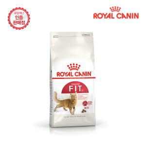[브이펫]로얄캐닌 고양이사료 휘트 1.2kg/체중유지