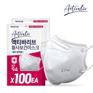 액티바 리브 KF94 새부리형 마스크 100매 개별포장