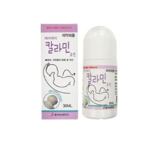 칼라민 로션 30ml 2개 아기 성인 엉덩이 겨드랑이 땀띠 파우더 짓무름 크림 연고 피부 진정 볼타입