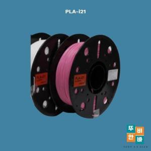 01 [5개묶음상품] 3D프린터재료 고강도PLA필라멘트 큐비콘 PLA-i21 RED 600g_MC