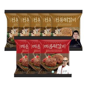 [천하일미] 홍석천 이원일 떡갈비 전통 5팩+매콤 3팩 (총16장)