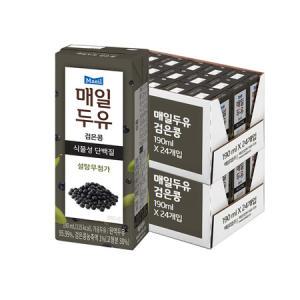 매일두유 검은콩 식물성 단백질 190ml 48팩_MC