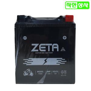 혼다 스쿠터 배터리 PCX125 (2015~2023) YTZ8V 12V7.4A GTZ8V STZ8V