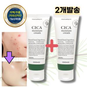 피부과재생크림 아데노신시카크림 100ml 2개 홍조 미백 콜라겐 탄력 수분 마데카소사이드