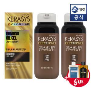 케라시스 고밀착 오일 염색 250g 초코브라운 x 2개 + GIFT지급