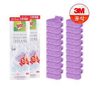 [3M]크린스틱 변기청소 베이킹소다 리필 5+5입 2개(총20입)