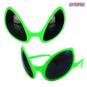 선글라스 외계인 안경 인싸템 할로윈 파티 코스튬 분장 파티용품 이벤트 행사용 소품 가면