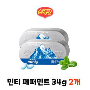 오리온 마켓오 민티 페퍼민트 34g_목캔디 2개