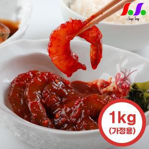 싱싱 신안새우로 만든 양념 깐새우장 1kg (가정용)