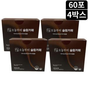 오늘부터 슬림카페 가르시니아 방탄 커피 다이어트 MCT오일 60포 4통 4개월분 마시는 다이어트보조제