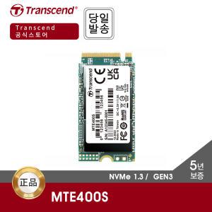 트랜센드 MTE400S M.2 512GB NVMe SSD (GEN3 / 2242 / 5년)