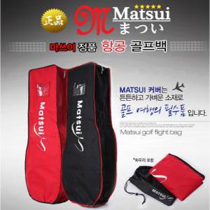 마쓰이 정품 골프 항공백 투어필수품 캐디백 항공커버 파우치형 MATSUI AIR BAG COVER 가방