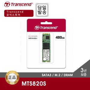 트랜센드 MTS820S M.2 480GB SATA SSD (DRAM / 3년)