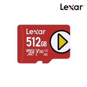 렉사 PLAY 마이크로SD카드 UHS-I 512GB