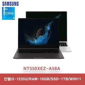 삼성전자 갤럭시북2 NT550XEZ-A58A WIN11 i5-1235U 16G SSD1TB/FH