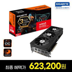 GIGABYTE 라데온 RX 7700 XT Gaming OC D6 12GB 제이씨현