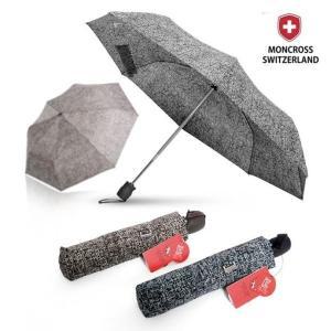 [신세계몰]몽크로스 3단 완전자동 스마트패턴 우산