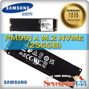 [SAMSUNG/삼성/정품] PM991a M.2 2280 NVMe TLC 3D낸드 (256GB)/ 방열판+고정나사 증정 ~SS153