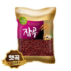 페루 적두 5kg 팥