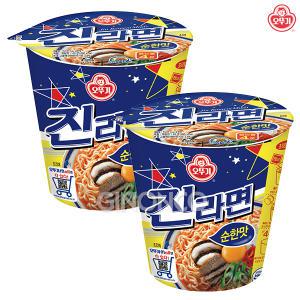 오뚜기 진라면 순한맛 소컵 65g 2개 컵라면 용기 한강 라면