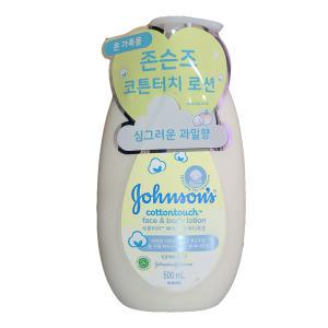 존슨즈 코튼터치 페이스 앤 바디로션 500ml