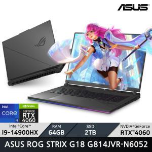 ASUS ROG STRIX G18 G814JVR-N6052/RAM 64GB/SSD 2TB/ +ASUS정품백팩