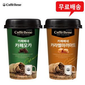 푸르밀 카페베네 200mL 카페모카10컵+카라멜마끼아또10컵(총20컵)/컵커피/편의점커피/무/배