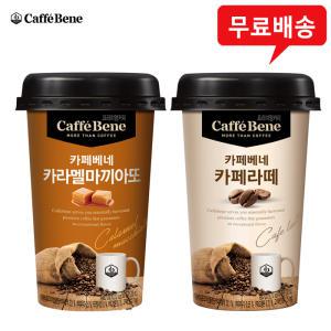 푸르밀 카페베네 200mL 카라멜마끼아또20컵+카페라떼20컵(총40컵)/컵커피/편의점커피/무/배