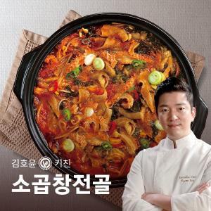 [신세계몰]김호윤키친 소곱창전골 800g x 8팩, 총 6.4kg