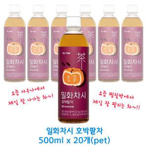 무료배송 일화차시 호박팥차 500ml x 20개(pet) 가벼워지는시간~_MC