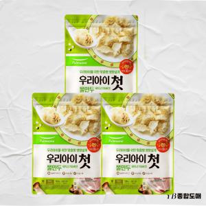 풀무원 우리아이첫물만두 아이간식 500g 3봉