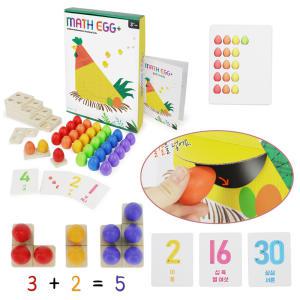 어린이집 기초수학 덧셈 뺄셈 달걀 수세기 활동세트 숫자놀이 수교구 아이선물