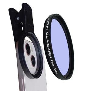 클립 포함 내추럴 나이트 필터 휴대폰 렌즈용 MC 밤하늘 별 아이폰 호환 X 11 12/13 MAX 미니호환 가능 52m