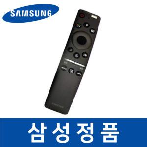 삼성 정품 QN82Q950RBFXKR 티비 리모컨 리모콘 텔레비전 sarc01312