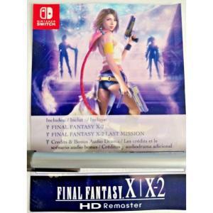[관부가세포함] Final Fantasy X-2 HD 리마스터 Nintendo Switch - 게임용 코드