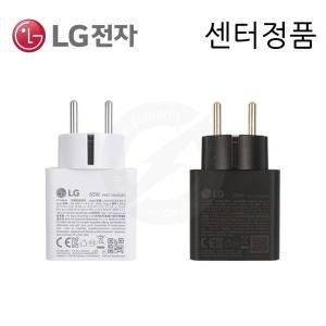 LG USB C타입 65W PD PPS GAN LP65WGC20P-EK W 정품 그램 노트북 충전기 어댑터 케이블