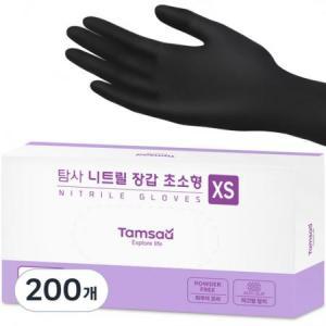 탐사 니트릴 장갑 블랙 × 미니(XS) 200개