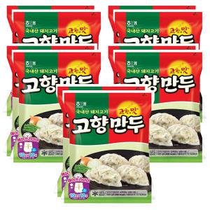 해태 행사 고향만두 485g 10봉