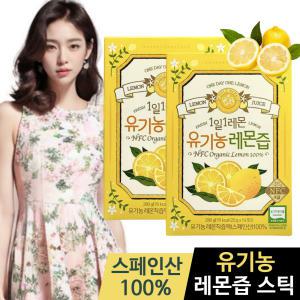 홀베리 유기농 레몬즙 1일 1레몬 레몬수만들기 착즙 원액 주스 스틱 2박스