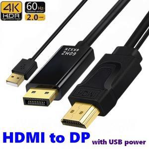 DP포트 DPHDMI 듀얼모니터 연결 케이블 PS5 PS4 프로 PC 노트북용 USB 전원 케이블이 있는 HDMI 2.0 DP 컨