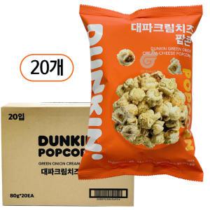 던킨 대파크림치즈 팝콘 80g, 20개(1Box)