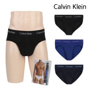 [Calvin Klein]CK 언더웨어 남자 삼각 팬티 3개세트 힙 브리프 U2661G-4KU