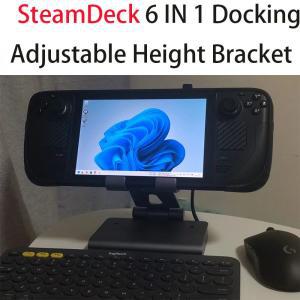 ROG ALLY SteamDeck 게임 콘솔용 도킹 스테이션 AOKZOE OneXPlayer2 원엑스플레이어2 2Pro 높이 조절 가능