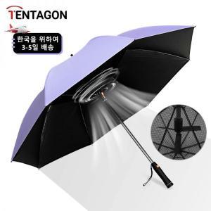장우산 선풍산 대형 선풍기 우산 자외선 차단 파라솔 방풍 방수 긴 손잡이 해변 골프 100